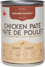 Nature's Harvest 00882263241815 - Puppy Lifestyle