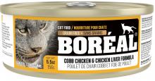 Boréal 00068856003705 - Cobb Chicken & Chicken Liver Formula Cat Food