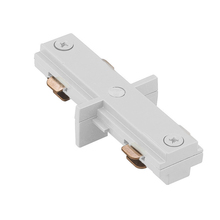 WAC Integrator Tier 1 HI-WT - H Track I Connector