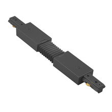 WAC Integrator Tier 1 JFLX-BK - J Track Flexible Track Connector